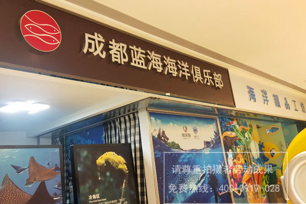 門店產(chǎn)品展示牌