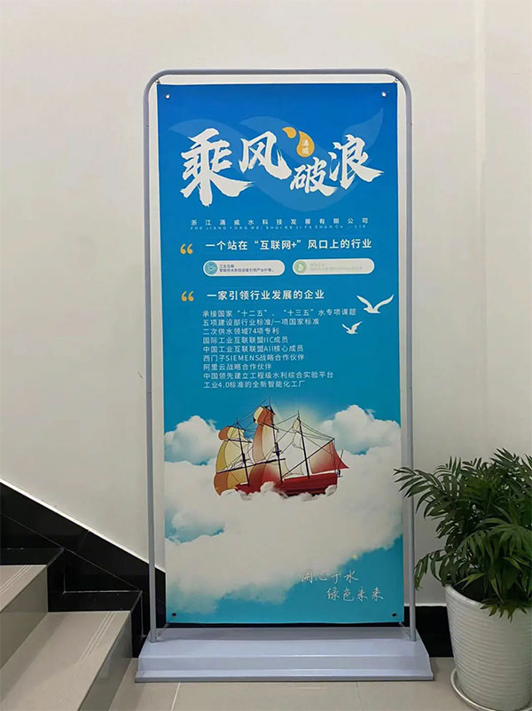 成都廣告易拉寶展架怎么制作