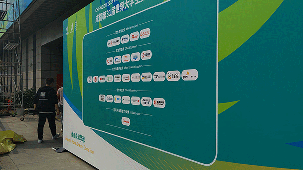 成都大運會雙流體育館噴繪制作或安裝案例